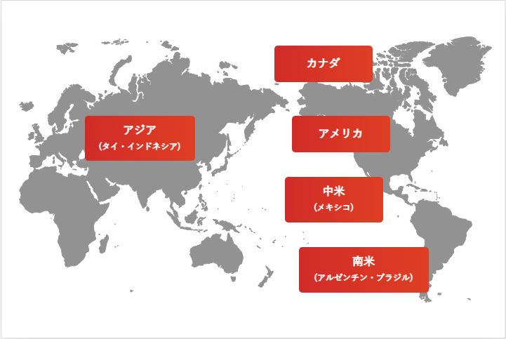 海外事業所一覧 ビューテック株式会社